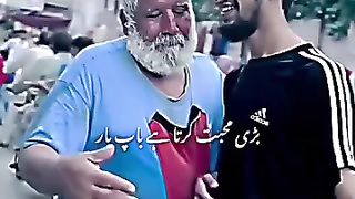 For father 2