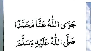 Jis nay par liya