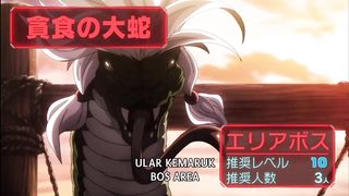 Shangri-La Frontier episode 2 part 5