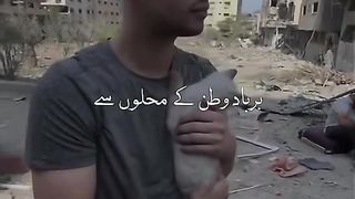 Ye hai palastine