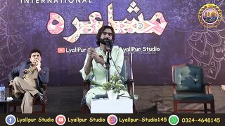 MURSHID with Afkar Alvi