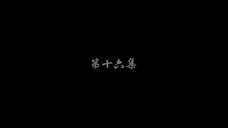 Against The Gods Eps 16 Sub Indo
