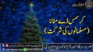 Islaam word 3