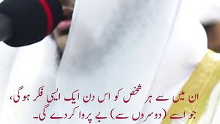 Surah Abasa ayat 37-42 Urdu Translation