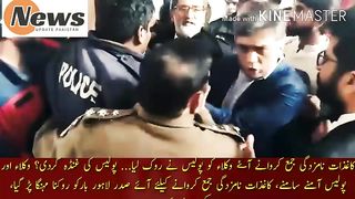 The lawyers who came to submit the nomination papers were stopped by the police.