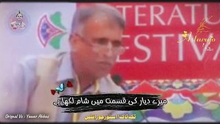 Gilgit's Sad???? p0etry || Near Diyar ki Qismat
