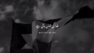 Don t worry every muslim people
