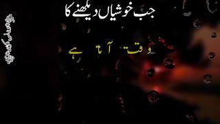 Maiyen q chali jati