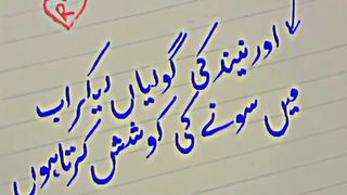 Poetry 409