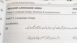 2nd language Urdu past paper 2 June 2017