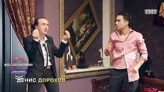 Однажды в гостинице ч2
