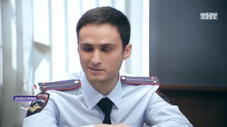 Однажды в полиции ч2
