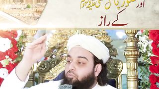 Allah pak ki mohabbot or jaz