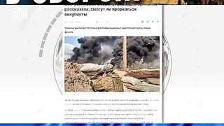 ВСУ ПРЕМИНАВА В ОТБРАНА