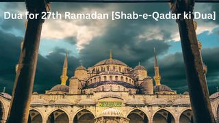 Dua for 27th Ramadan [Shab-e-Qadar ki Dua]-05