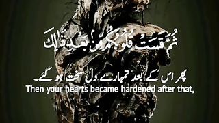 Recite Quran e pak 3