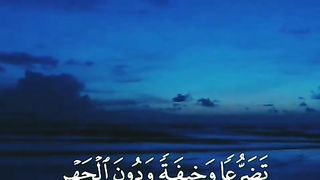 Recite Qura e pak 2
