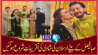 saba faisal son wedding | saba faisal son wedding dance | saba faisal dance on her son wedding