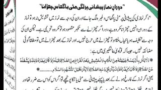 اسلامی معلومات Like share follow 213