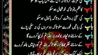 اسلامی معلومات Like share follow 216