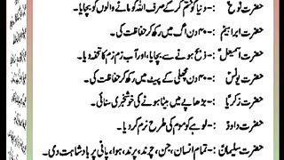 اسلامی معلومات Like share follow 218