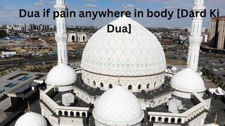 Dua if pain anywhere in body [Dard Ki Dua]-10