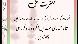 اسلامی معلومات Like share follow 219