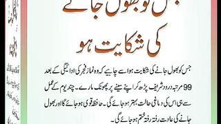 اسلامی معلومات Like share follow 220