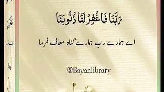 اسلامی معلومات Like share follow 221