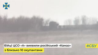 СБУ ліквідували групу окупантів: поцілили у КамАЗ