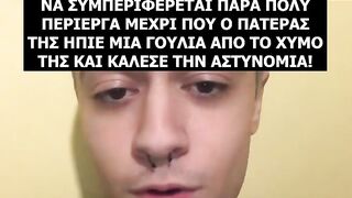 ΑΥΤΟΣ Ο ΠΑΤΕΡΑΣ ΔΕ ΜΠΟΡΕΙΤΕ ΝΑ ΦΑΝΤΑΣΤΕΙΤΕ ΤΙ ΑΝΑΚΑΛΥΨΕ ΓΙΑ ΤΗ ΚΟΡΗ ΤΟΥ!????#shorts
