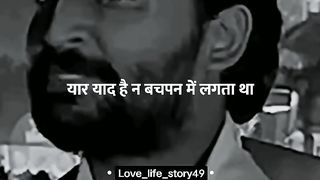 True lines 22