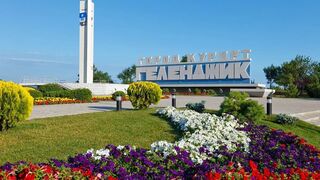Gelendzhik Resort Town