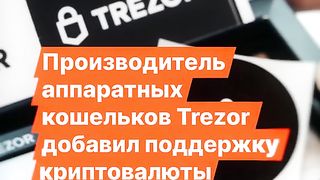 КРИПТО СВЯТ