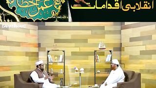 Hazrat Umar ki Hukoomat ke Behtareen Kaam