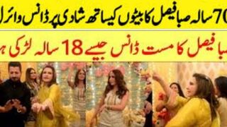 saba faisal son wedding | saba faisal son wedding dance | saba faisal