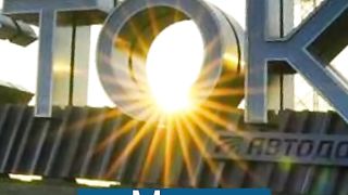Сквозь Россию за 17 часов: скоростная трасса M-12 #trending #new #top #tiktok