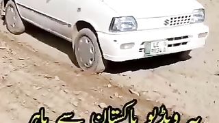 Ye video Pakistan say bahir