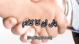 Seeking peace ll Recitation
