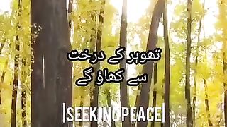 Vesrse 51 - 61ll Sira Alwaqia