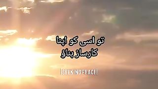 Verse 9 - 13 ll Sura Al Muuammil