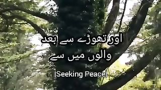 Verse 22 - 24 ll Sura Al Muzammil