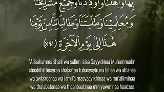Sholawat Busro Manfaatnya