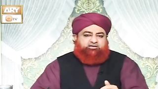 Gusul Ka wo Tariqa ke Paani Mustaamal na ho