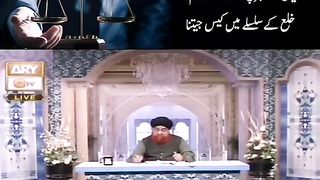 شوہر پر جھوٹی تہمت لگا کر طلاق لینا