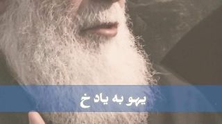 بنویسید????????خدایا ممنونم که هستی????
