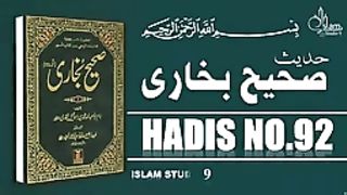Sahih Bukhari Hadees No.92 _ Hadees Nabvi in Urdu _  razzaq5_144p. plz subscribe and watch my video