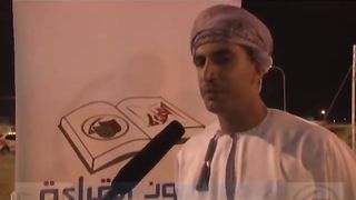 فرقة مسرح الدن_الدكتور سعيد السيابي في صالون القراءة بسمائل