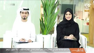 صباح الشارقة _ الأكاديمي و الكاتب الدكتور سعيد محمد السيابي - سلطنة عمان