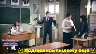 Однажды на ЕГ ч1